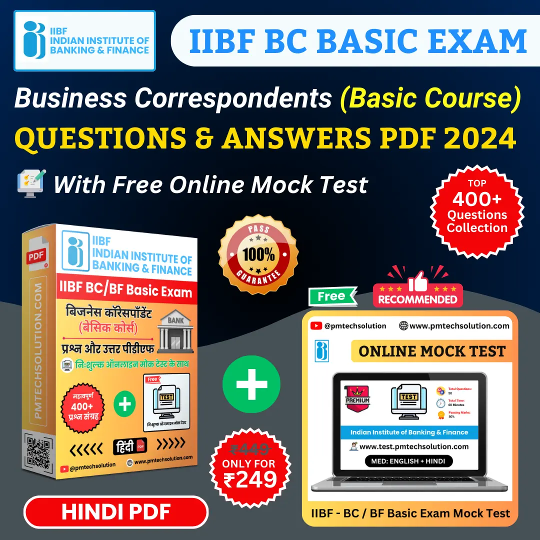 iibf BC Basic Exam