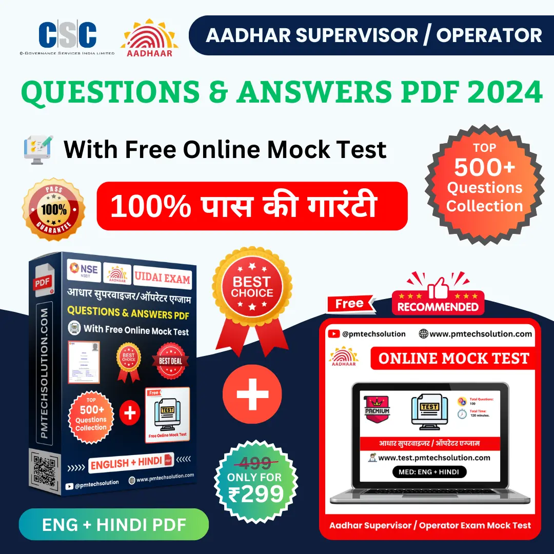 Aadhar Supervisor ENG + Hindi3